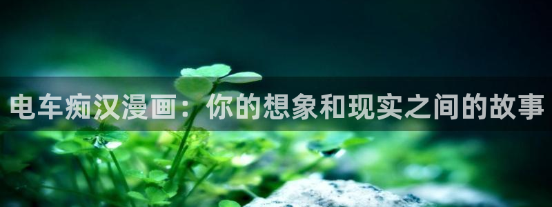 飞飞漫画网下拉式免费观看