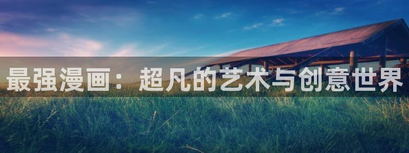 飞飞漫画官网