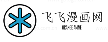飞飞漫画